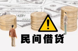 济南小额贷款当天放款-济南私人正规借贷-济南个人空放