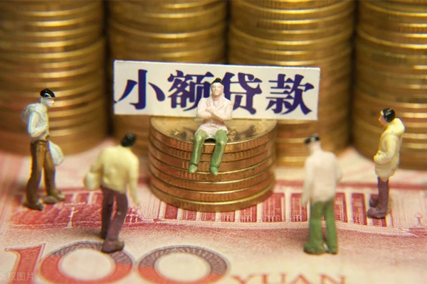 济南汽车抵押贷款