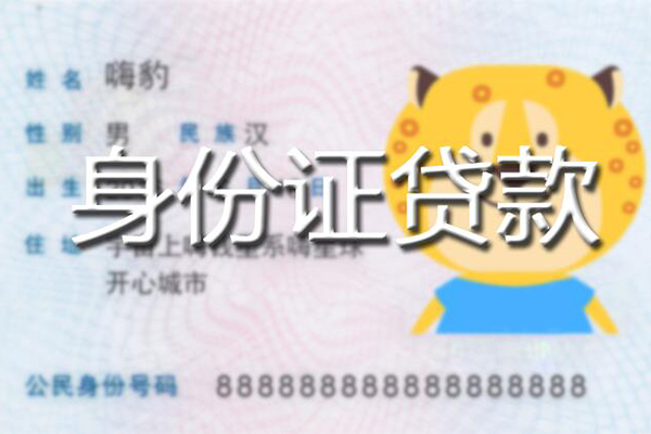 济南哪有私人借贷