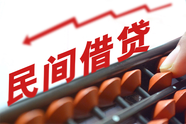 济南按揭车质押贷款