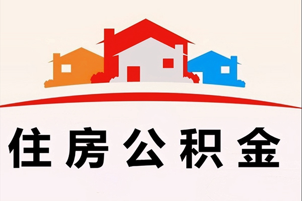 济南不押车怎么办理贷款