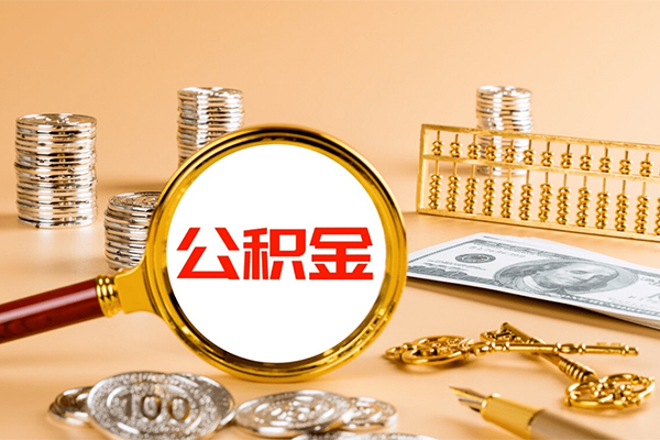 济南身份证线下贷款