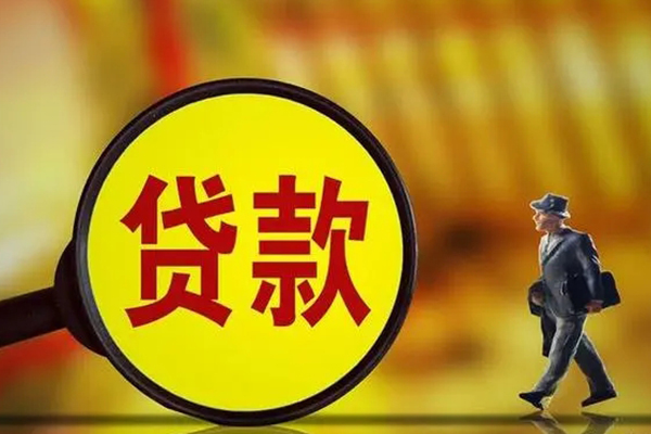 济南按揭车怎么贷款