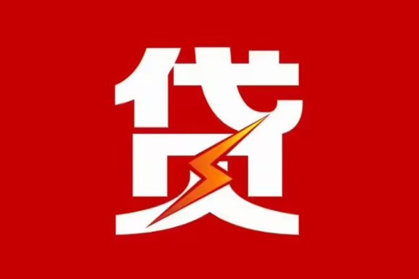 济南汽车二次抵押