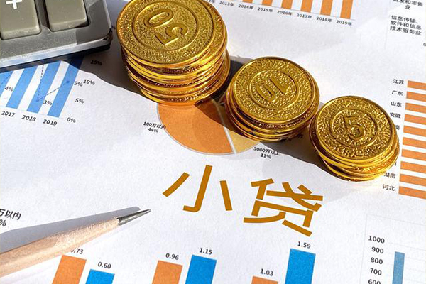 济南非本人车辆贷款