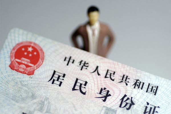 济南汽车抵押贷款