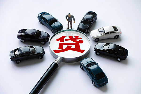 济南贷款买车