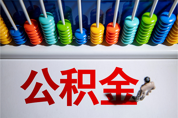 济南大学生信用贷款