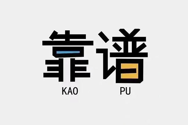 济南空放借钱押车